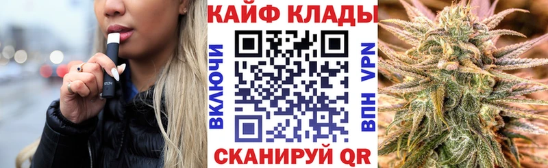 Как найти закладки Венёв Бошки Шишки A-PVP АМФЕТАМИН ТГК ГАШ