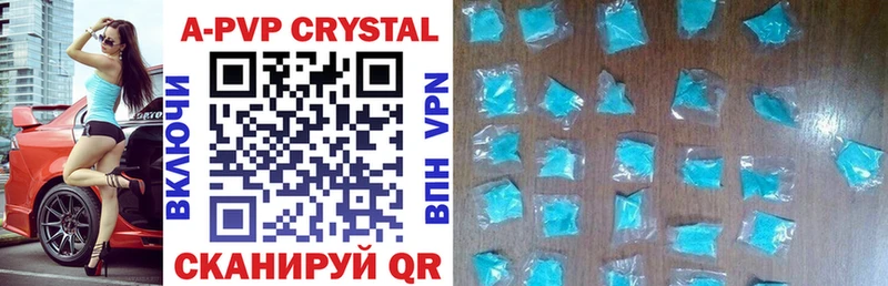 где продают   Венёв  мега онион  A PVP Соль 