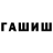 Кетамин VHQ LaurenB