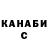 Каннабис Ganja Esdev