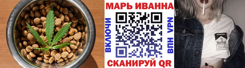 Печенье с ТГК марихуана  Венёв 