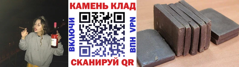 где купить наркотик  Венёв  ГАШИШ хэш 