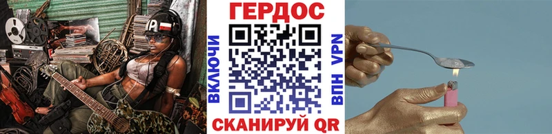 ГЕРОИН Афган  Венёв 