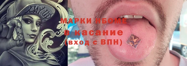 амфетамин Алексин