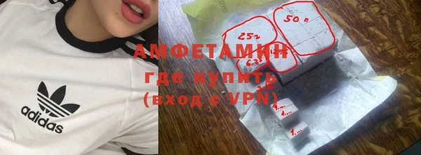 амфетамин Алексин