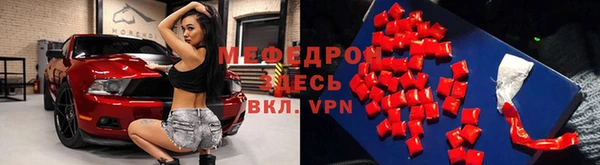 метадон Россошь