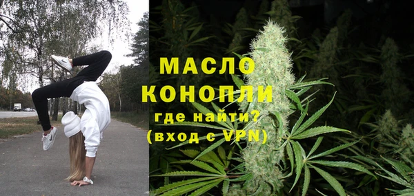 амф Рославль