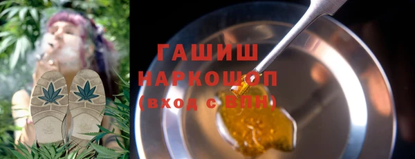 мефедрон Алзамай
