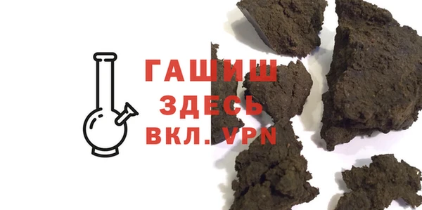 амфетамин Алексин