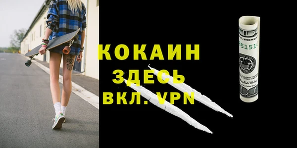 спайс Абдулино
