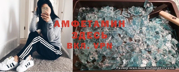 амфетамин Алексин