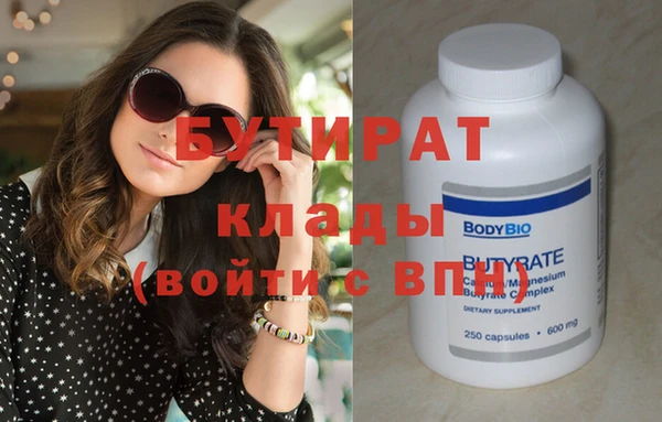 крисы Абаза