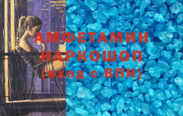 мефедрон Алзамай