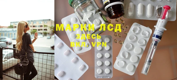 амфетамин Алексин