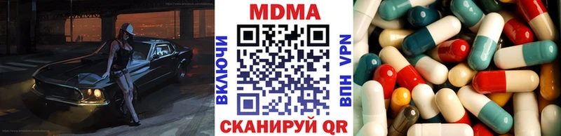 MDMA молли  Венёв 