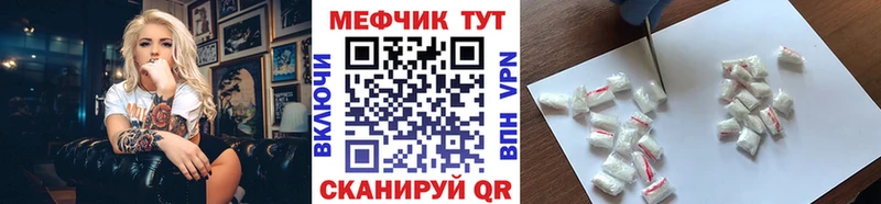 Мефедрон mephedrone Венёв