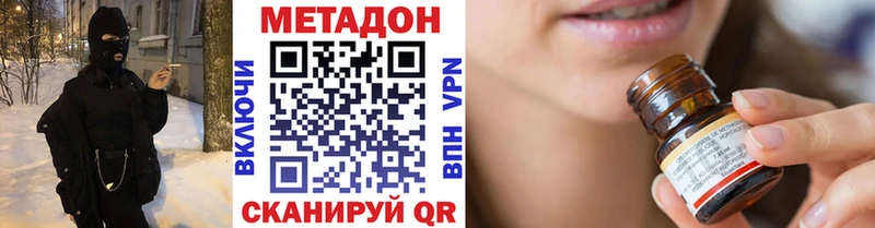 гидра   Венёв  МЕТАДОН мёд 