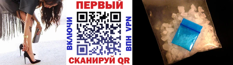 МЕТАМФЕТАМИН пудра  Венёв 