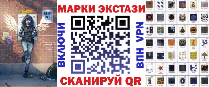 Наркотические марки 1500мкг Венёв