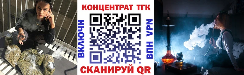 ТГК Wax  Венёв 